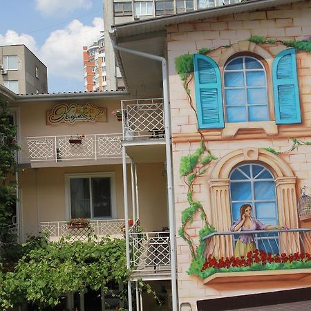 Apart Hotel Clumba Odessza Kültér fotó